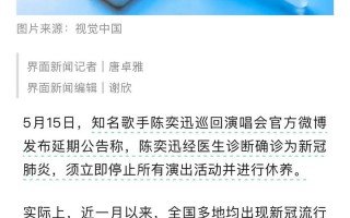 意大利疫情突增原因，意大利疫情再次爆发