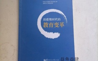 疫情时代的世界_疫情时代的世界关系