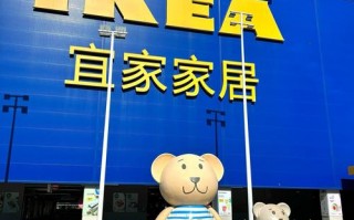 宜家受疫情影响-宜家产品会不会有新冠？