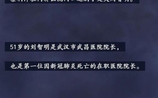 湖北疫情过后损失-这次疫情湖北处理了哪些官员？