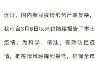 2022年新冠疫情_2022年新冠疫情的发展趋势