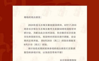 山东济南疫情复工-济南疫情停工通知？