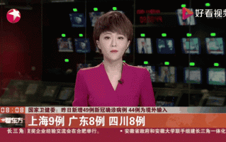 广东疫情新增疑似_广东新增疫情轨迹