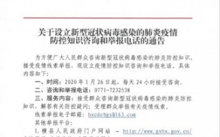 成都疫情12315-成都疫情最新情况今日新增？