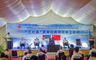 莫桑比克有疫情吗_莫桑比克的最新疫情