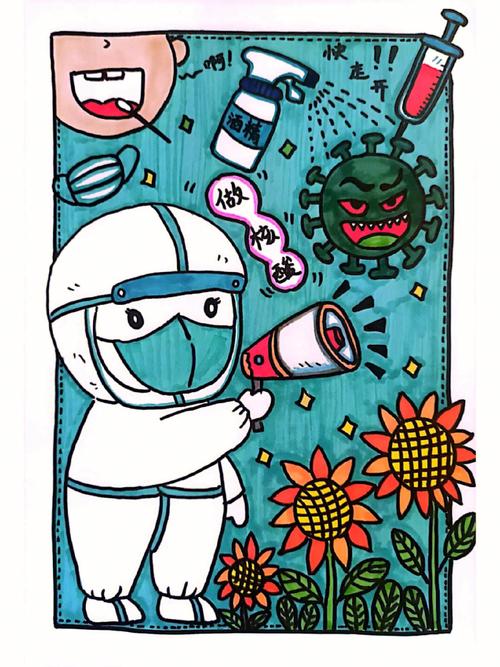 战胜疫情宣传疫情的画_战胜疫情宣传疫情的画报-第3张图片-德宏生活网 战胜疫情宣传疫情的画_战胜疫情宣传疫情的画报-第3张图片-德宏生活网