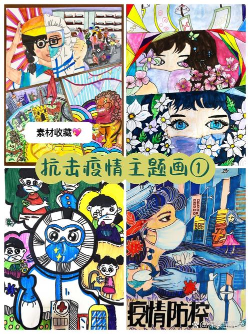 战胜疫情宣传疫情的画_战胜疫情宣传疫情的画报-第4张图片-德宏生活网 战胜疫情宣传疫情的画_战胜疫情宣传疫情的画报-第4张图片-德宏生活网