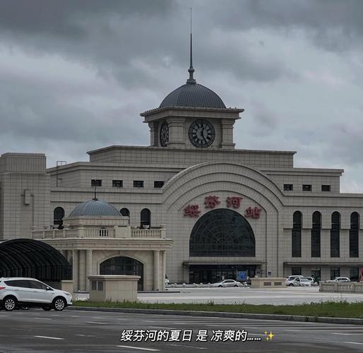 绥芬河疫情需要医护-绥芬河2020疫情期间？-第2张图片-德宏生活网