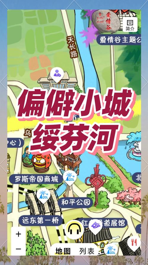 绥芬河疫情需要医护-绥芬河2020疫情期间？-第3张图片-德宏生活网