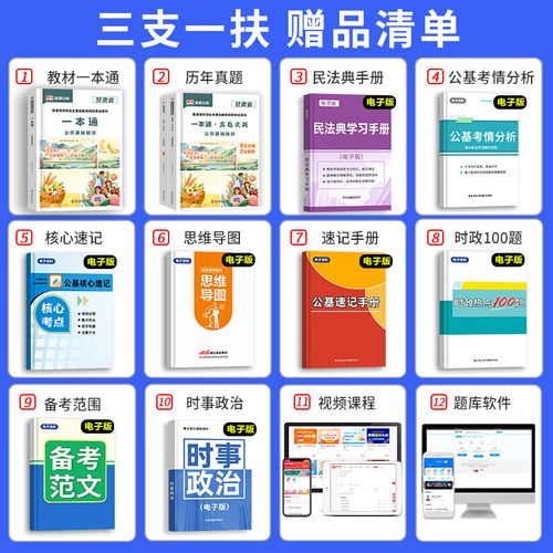 甘肃省2025实时政事-甘肃十件实事？-第1张图片-德宏生活网