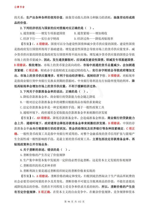 甘肃省2025实时政事-甘肃十件实事？-第2张图片-德宏生活网