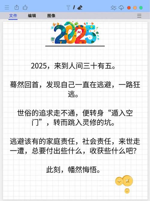 甘肃省2025实时政事-甘肃十件实事？-第4张图片-德宏生活网