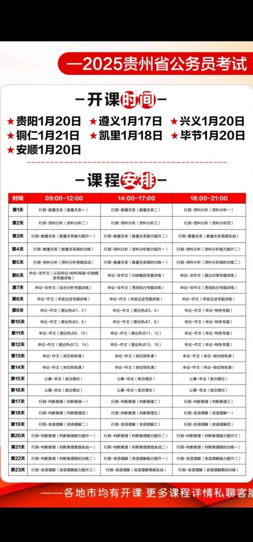 2025年6实时政事_2120年时事政治-第2张图片-德宏生活网
