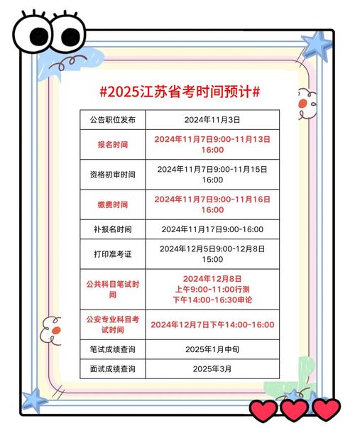 2025年6实时政事_2120年时事政治-第5张图片-德宏生活网