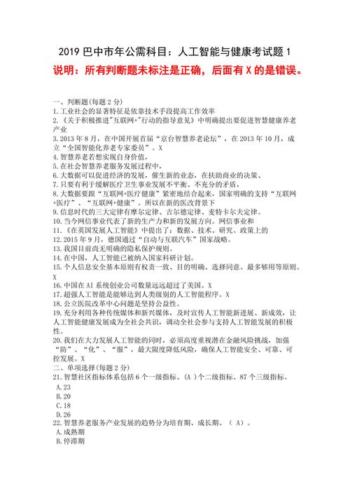 2025国内外实时政事-2021国内外时事政治大事件？-第1张图片-德宏生活网