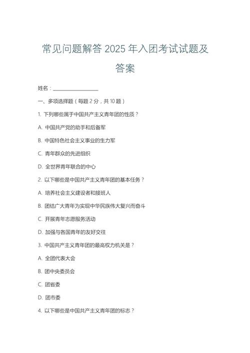 2025国内外实时政事-2021国内外时事政治大事件？-第4张图片-德宏生活网