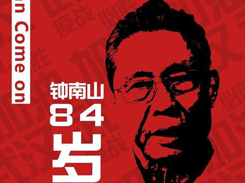 武汉疫情ppt演讲-武汉疫情ppt演讲题目?-第2张图片-德宏生活网 武汉疫情ppt演讲-武汉疫情ppt演讲题目?-第2张图片-德宏生活网