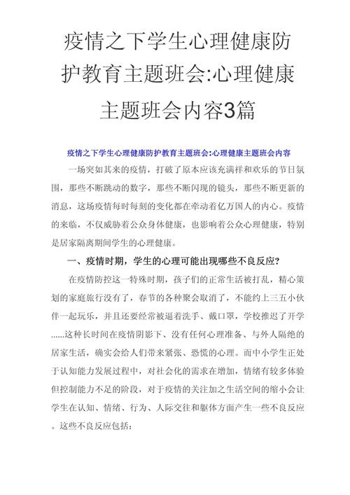 武汉疫情ppt演讲-武汉疫情ppt演讲题目?-第3张图片-德宏生活网 武汉疫情ppt演讲-武汉疫情ppt演讲题目?-第3张图片-德宏生活网