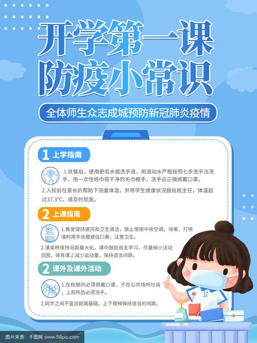 武汉疫情ppt演讲-武汉疫情ppt演讲题目?-第6张图片-德宏生活网 武汉疫情ppt演讲-武汉疫情ppt演讲题目?-第6张图片-德宏生活网