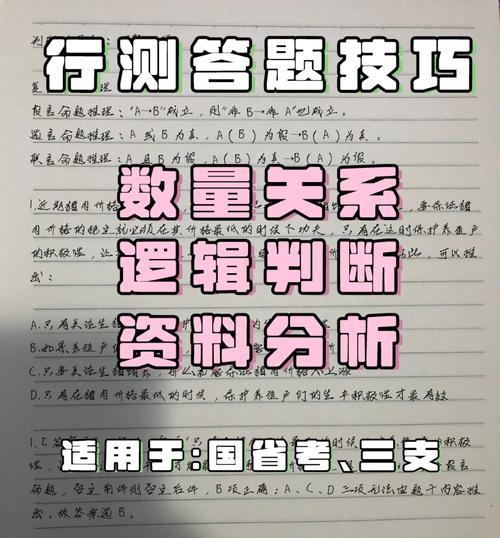 实时政事考试怎么做题-最新的时事政治试题在哪做？-第1张图片-德宏生活网