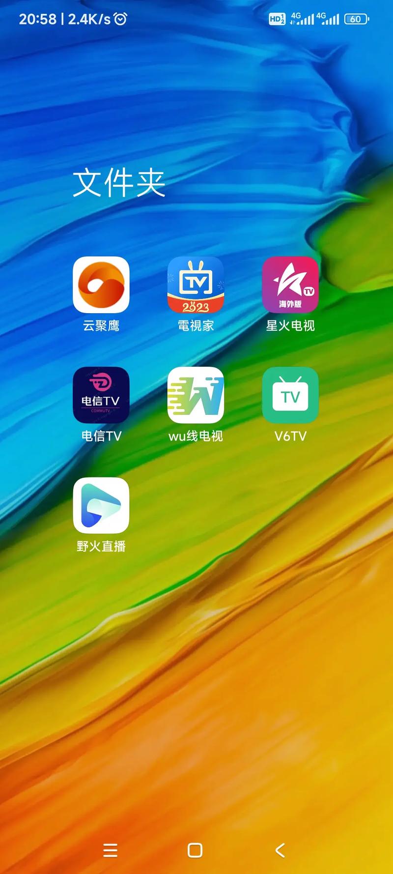 了解实时政事的软件下载_了解时事政治的网站-第1张图片-德宏生活网