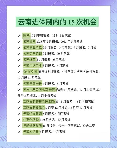 了解实时政事的软件下载_了解时事政治的网站-第3张图片-德宏生活网