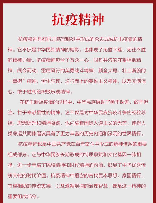 疫情期间关注疫情动态_疫情期间关注疫情动态的句子-第2张图片-德宏生活网