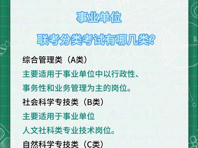 2025年实时政事单选_2050时事政治-第2张图片-德宏生活网
