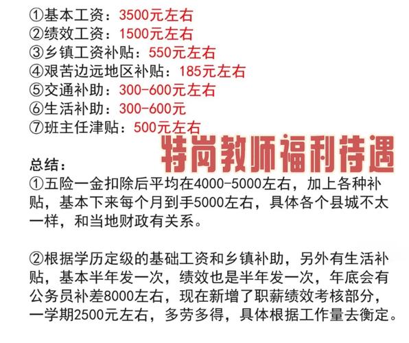 2025年实时政事单选_2050时事政治-第3张图片-德宏生活网