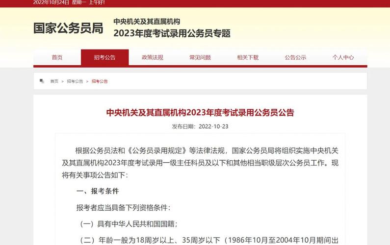 2025年实时政事单选_2050时事政治-第4张图片-德宏生活网