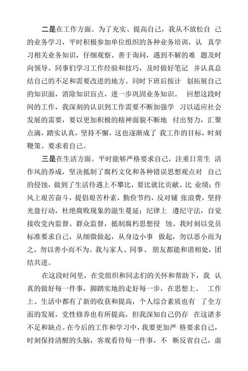 关于实时政事的小课堂_关于实时政事的小课堂视频-第2张图片-德宏生活网 关于实时政事的小课堂_关于实时政事的小课堂视频-第2张图片-德宏生活网