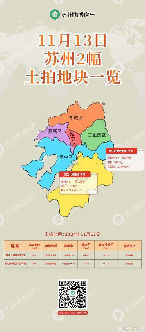 观前街最新疫情情况-观前街 疫情？-第5张图片-德宏生活网
