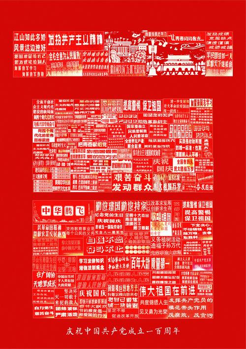 2025年全国实时政事_2020年~2021年国家时政-第2张图片-德宏生活网