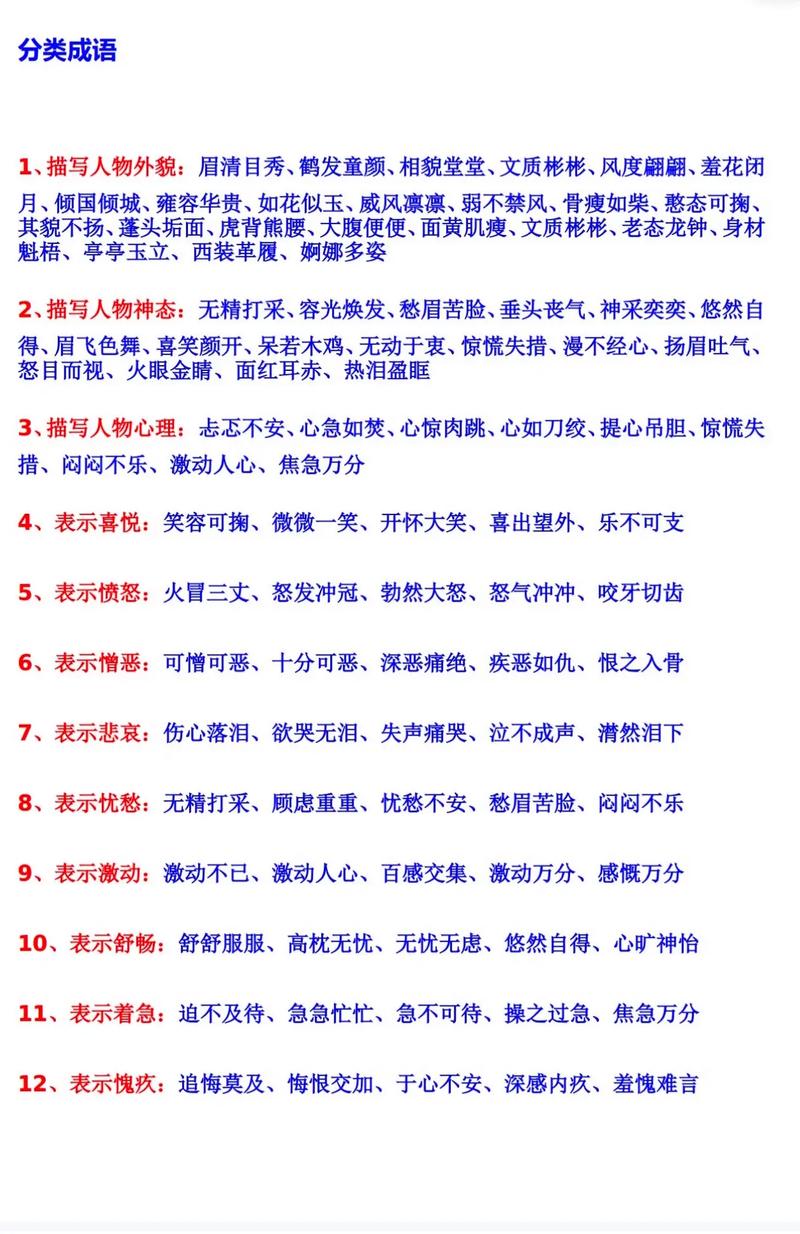 9月3日头条实时政事_九月三日时政新闻-第2张图片-德宏生活网