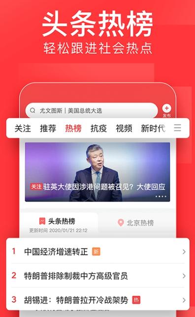 9月3日头条实时政事_九月三日时政新闻-第3张图片-德宏生活网