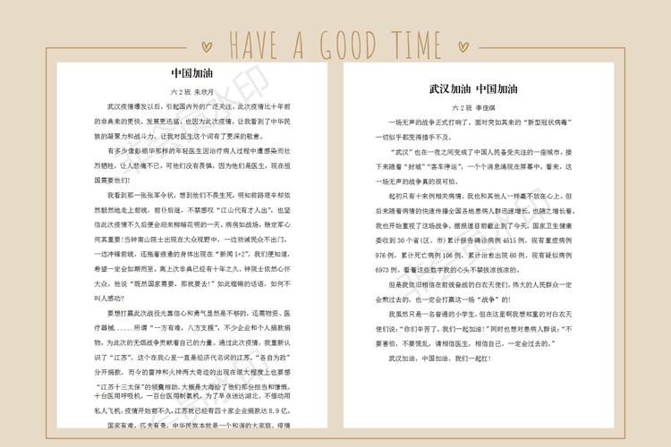 疫情疫情表彰大会颁奖词,疫情表彰大会颁奖人物-第1张图片-德宏生活网 疫情疫情表彰大会颁奖词,疫情表彰大会颁奖人物-第1张图片-德宏生活网