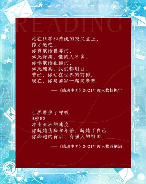 疫情疫情表彰大会颁奖词,疫情表彰大会颁奖人物-第2张图片-德宏生活网 疫情疫情表彰大会颁奖词,疫情表彰大会颁奖人物-第2张图片-德宏生活网