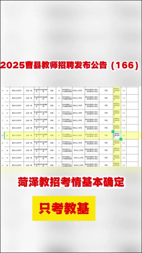 2025宁夏实时政事-宁夏时事政治大事件？-第1张图片-德宏生活网