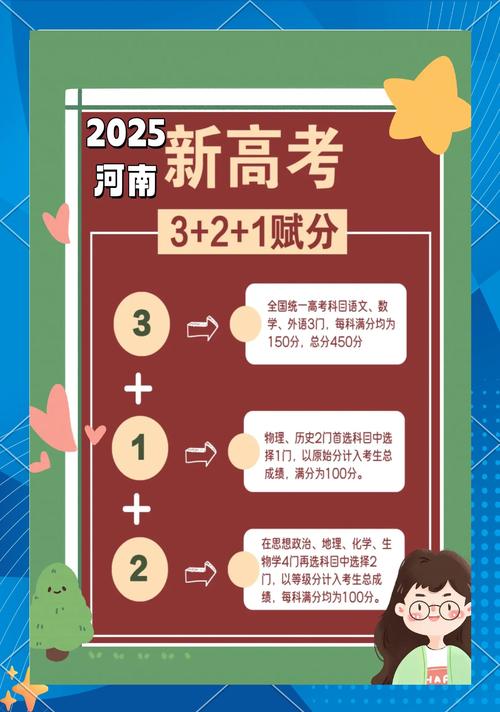 2025宁夏实时政事-宁夏时事政治大事件？-第3张图片-德宏生活网
