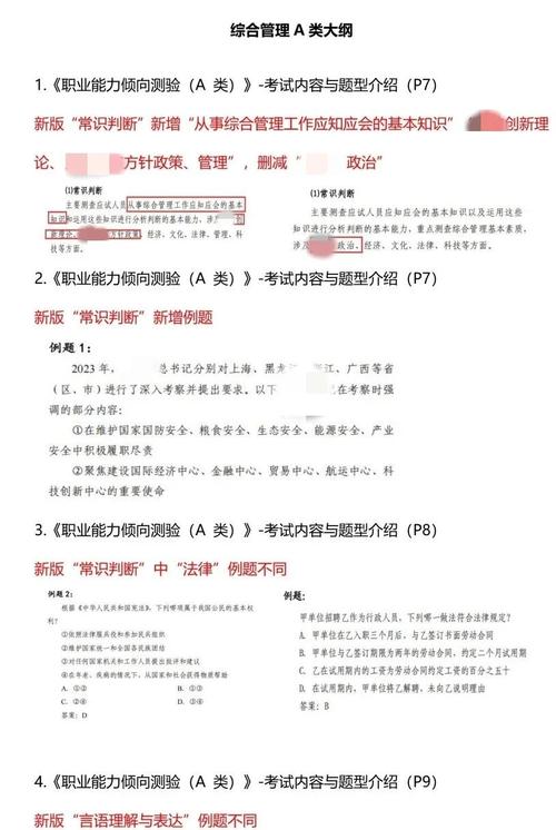 2025政治实时政事_2020国内实时政治-第2张图片-德宏生活网