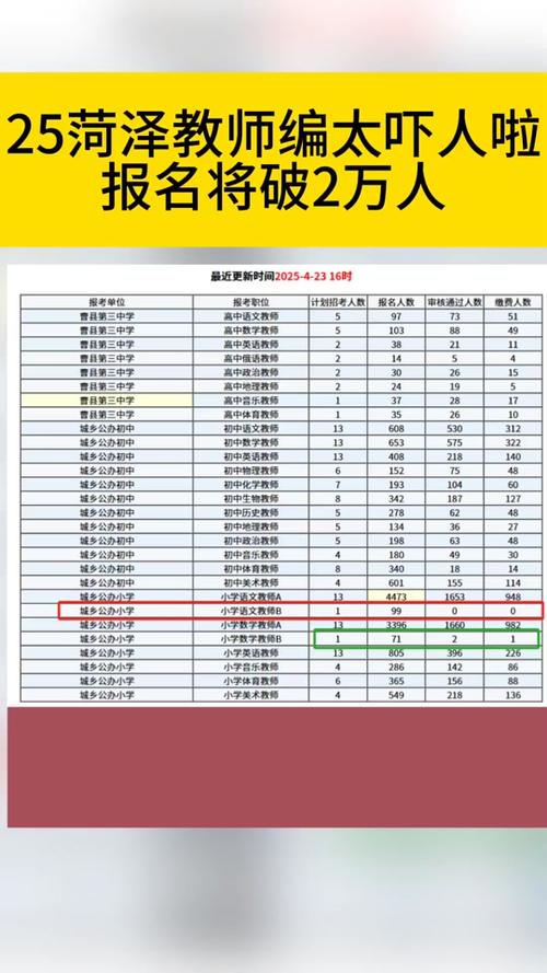 2025河北实时政事-2020年河北时政热点？-第3张图片-德宏生活网