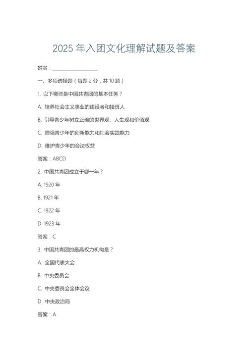 2025河北实时政事-2020年河北时政热点？-第5张图片-德宏生活网