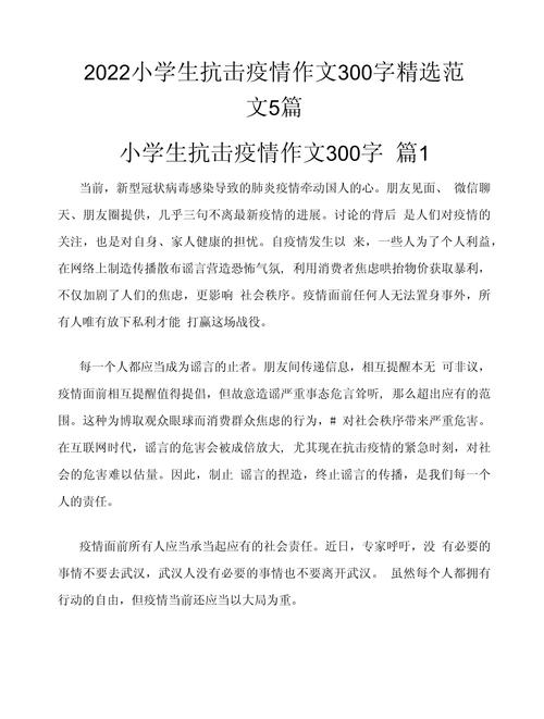 疫情前的我疫情后的我，疫情前的我们-第3张图片-德宏生活网