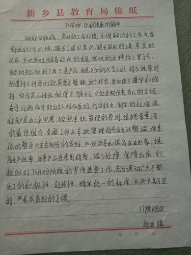 疫情前的我疫情后的我，疫情前的我们-第4张图片-德宏生活网