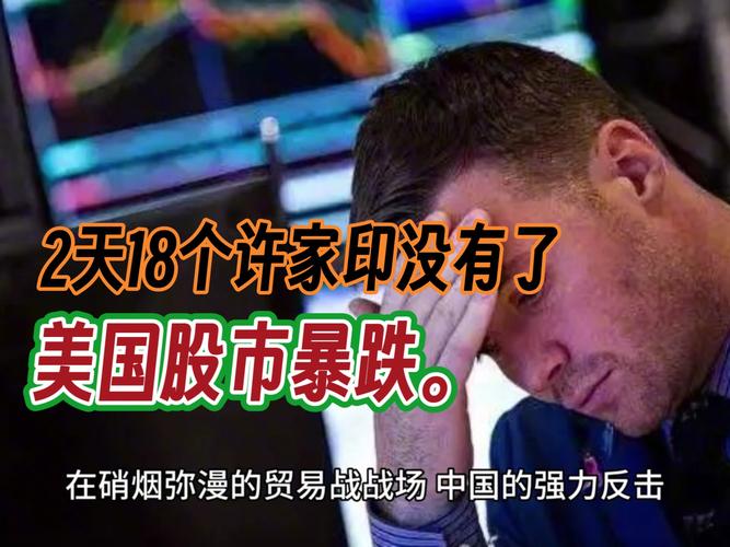 2008年美国疫情,2008年美国发生什么-第5张图片-德宏生活网 2008年美国疫情,2008年美国发生什么-第5张图片-德宏生活网