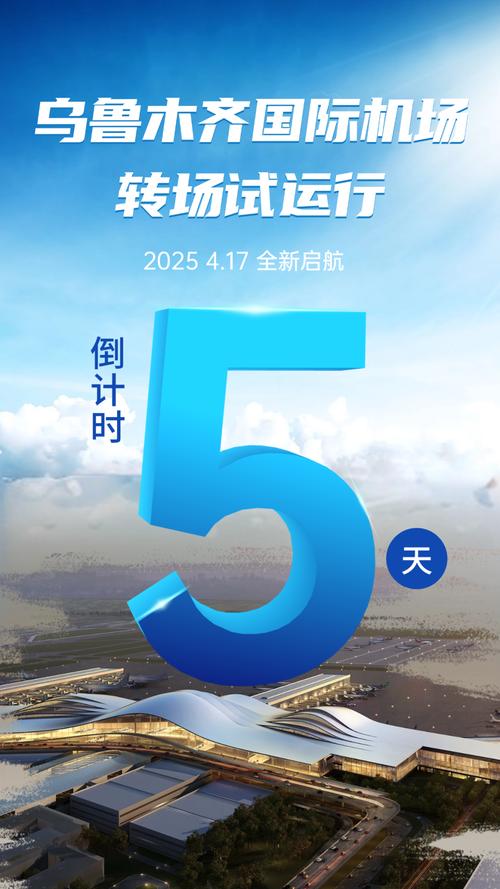 乌鲁木齐公司疫情通知_乌鲁木齐最新公告-第2张图片-德宏生活网