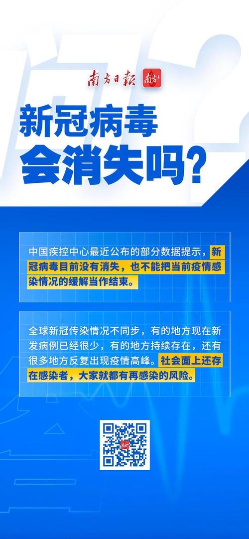 新冠疫情疫情何时爆发,新冠状疫情什么时候爆发的-第2张图片-德宏生活网 新冠疫情疫情何时爆发,新冠状疫情什么时候爆发的-第2张图片-德宏生活网