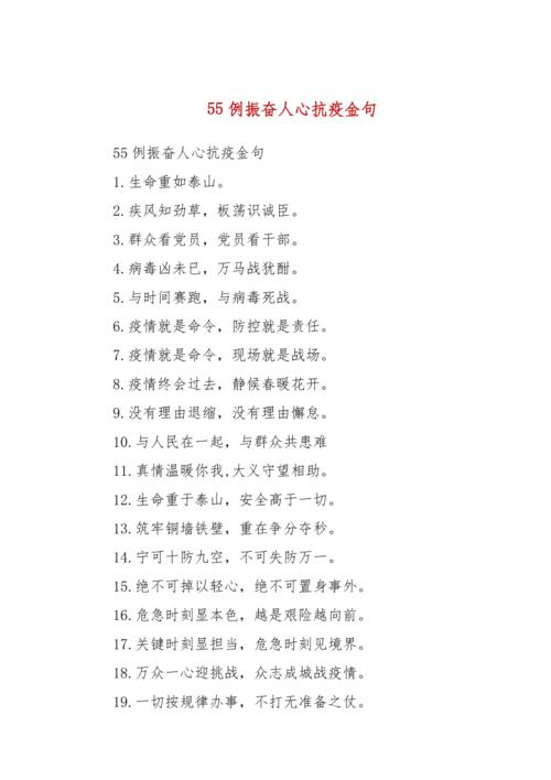 阻击疫情还是狙击疫情-疫情防控狙击战也是什么战?-第2张图片-德宏生活网 阻击疫情还是狙击疫情-疫情防控狙击战也是什么战?-第2张图片-德宏生活网