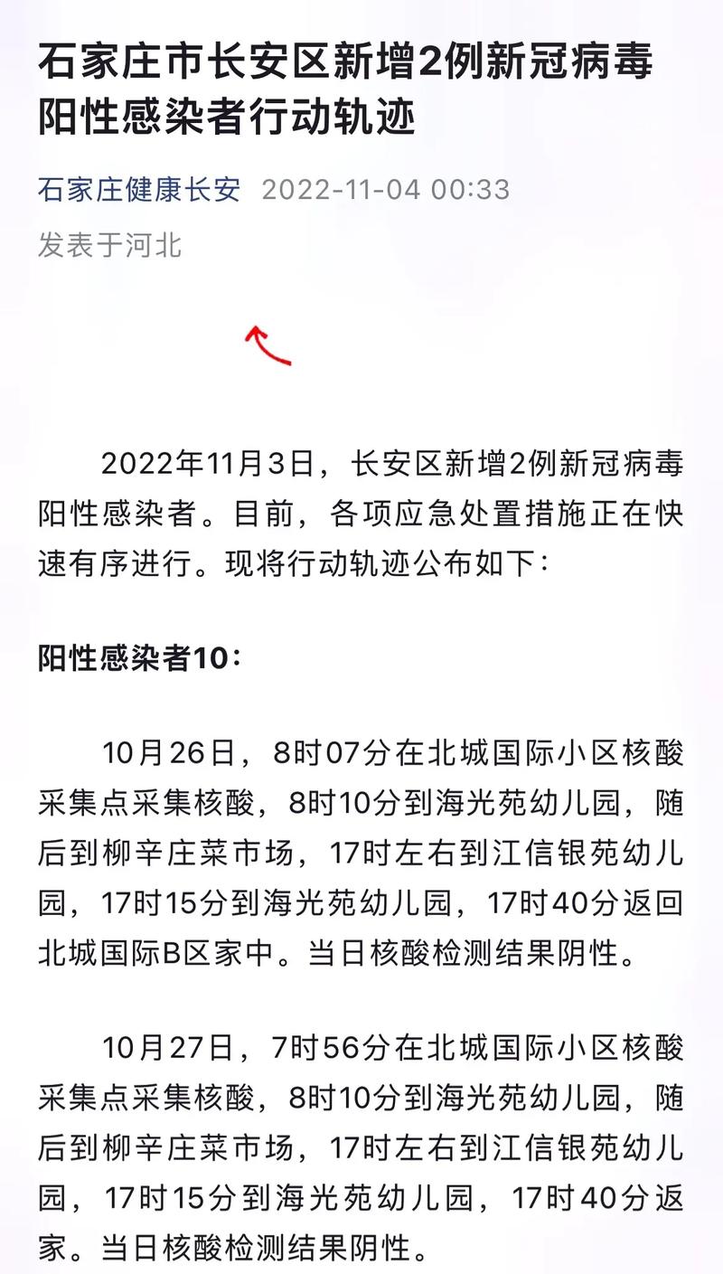 阻击疫情还是狙击疫情-疫情防控狙击战也是什么战?-第3张图片-德宏生活网 阻击疫情还是狙击疫情-疫情防控狙击战也是什么战?-第3张图片-德宏生活网