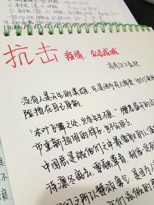 阻击疫情还是狙击疫情-疫情防控狙击战也是什么战?-第5张图片-德宏生活网 阻击疫情还是狙击疫情-疫情防控狙击战也是什么战?-第5张图片-德宏生活网